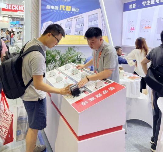 格亚电气参展第二十三届中国国际工业博览会图（2023年9月19日）