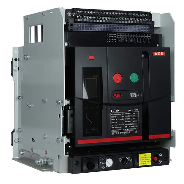 GYW1-2000~6300系列智能型万能式断路器