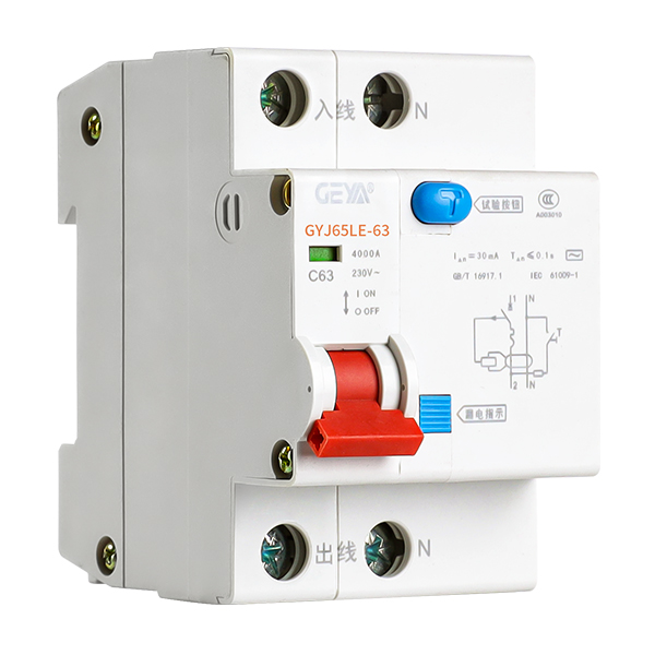 GYJ65LE-63型剩余电流动作断路器RCBO