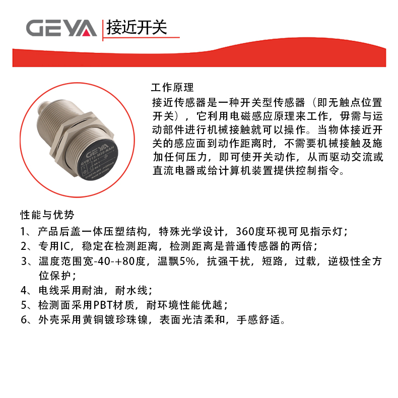 详情页2.jpg
