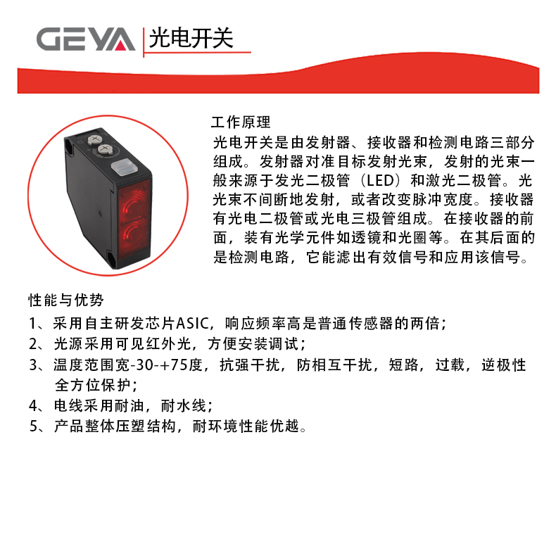 详情页2.jpg