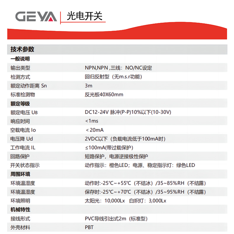 详情页4.jpg