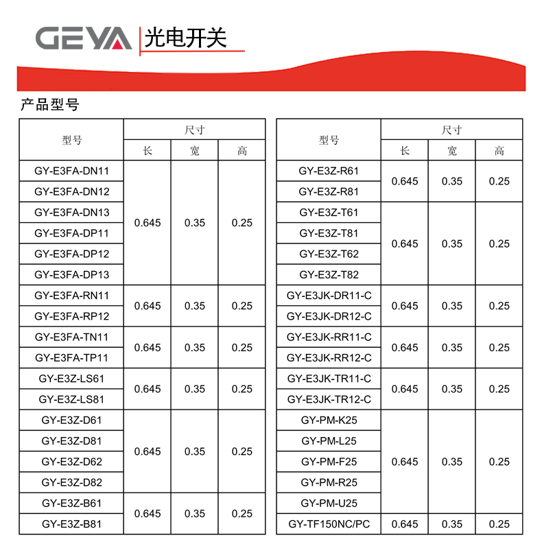 详情页6.jpg