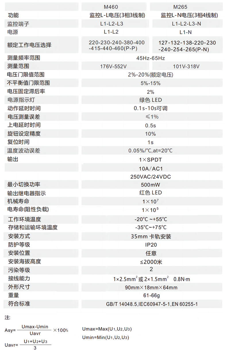 技术参数.png