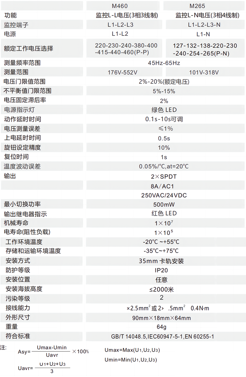 技术参数.png