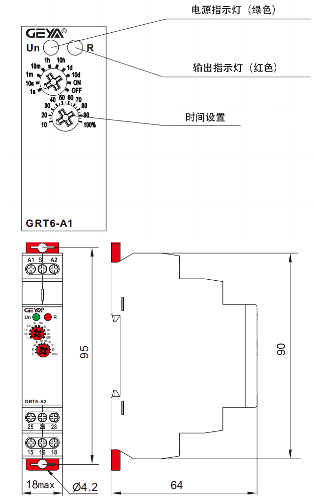 尺寸图.png