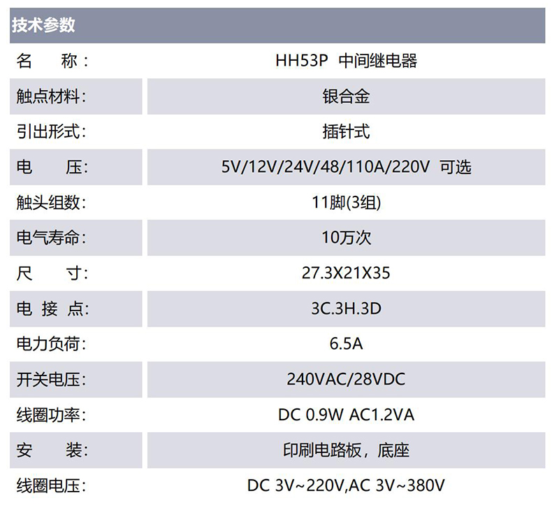 技术参数_00.jpg