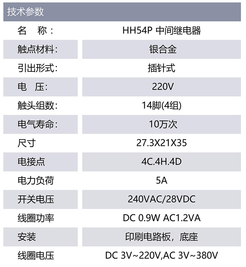 技术参数_00.jpg
