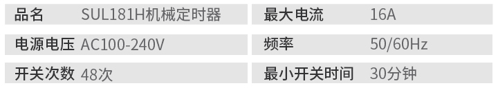 基本参数.jpg