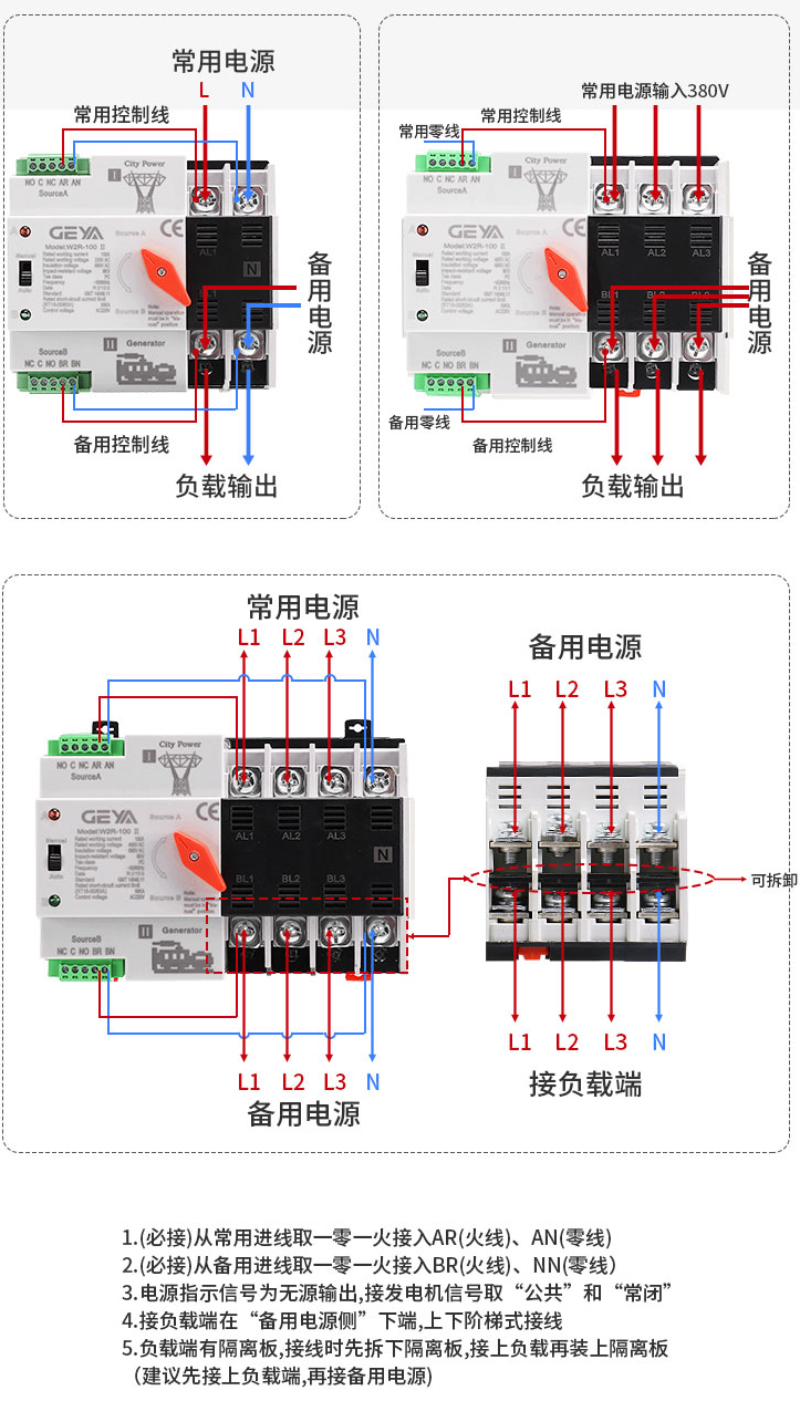接线图.jpg