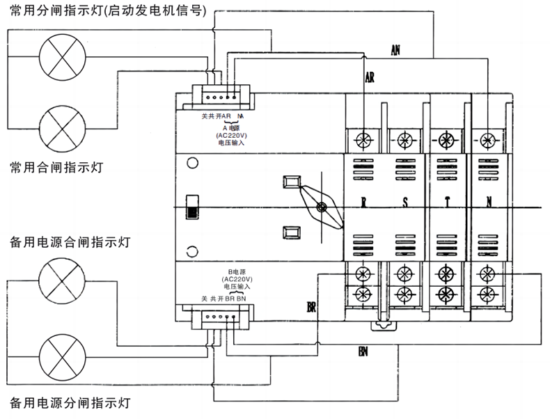 遥控器接线图.png