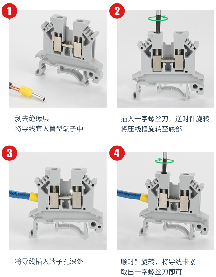 安装方式.jpg
