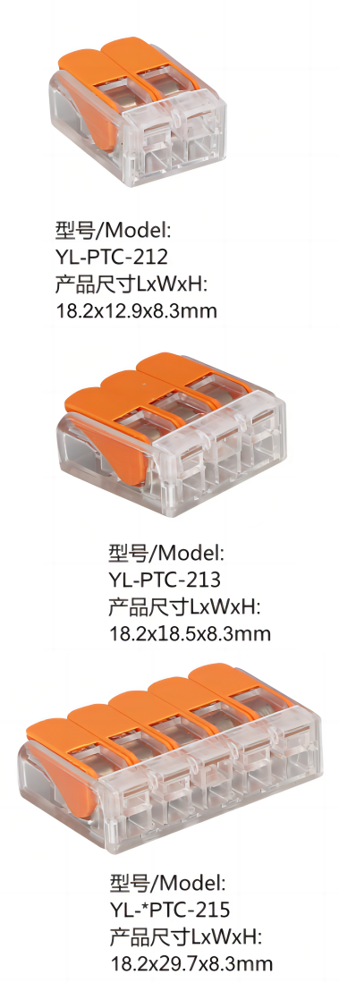 型号选择4.png
