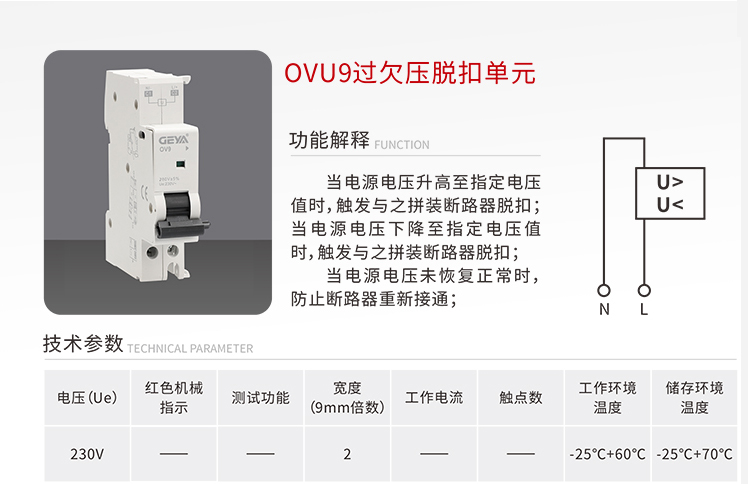 OVU9.jpg