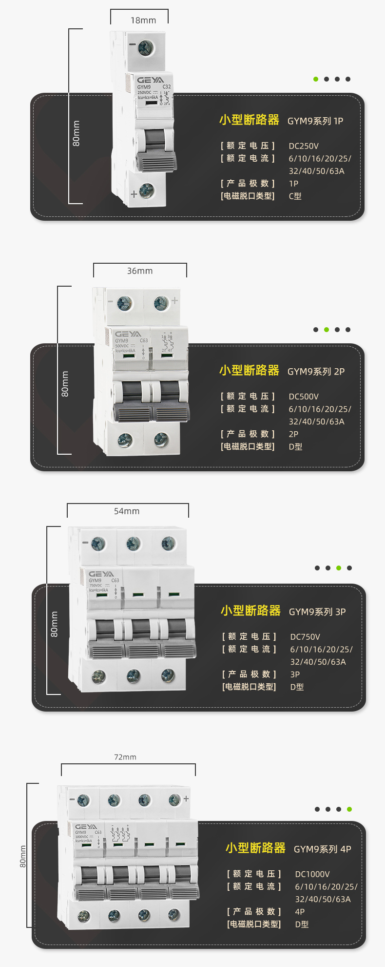 产品解析.jpg
