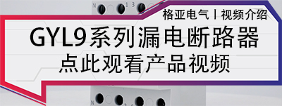 GYL9封面.jpg