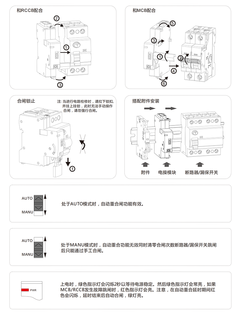 安装说明.png