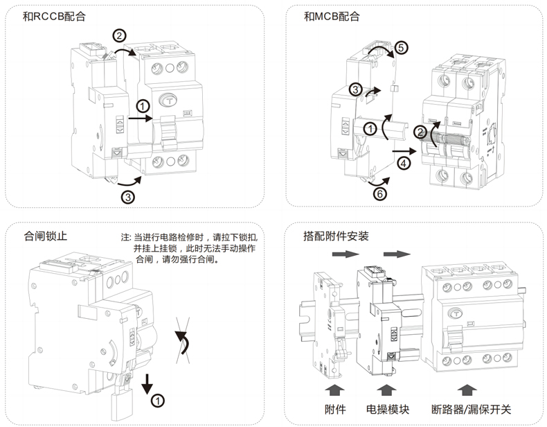 产品安装说明1.jpg