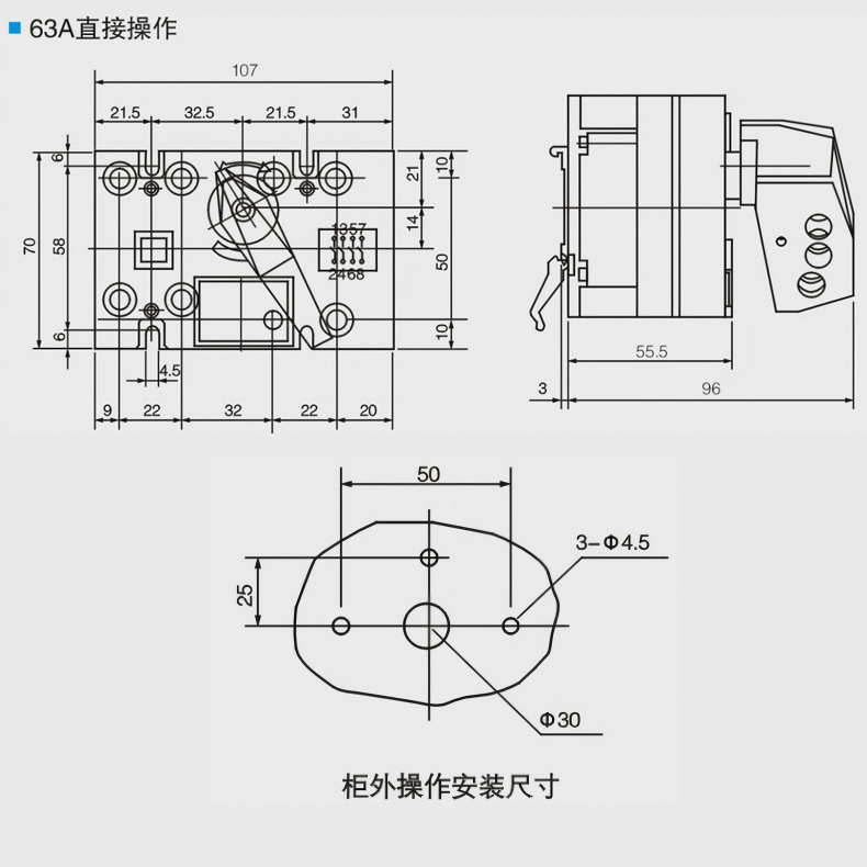产品尺寸63A.jpg
