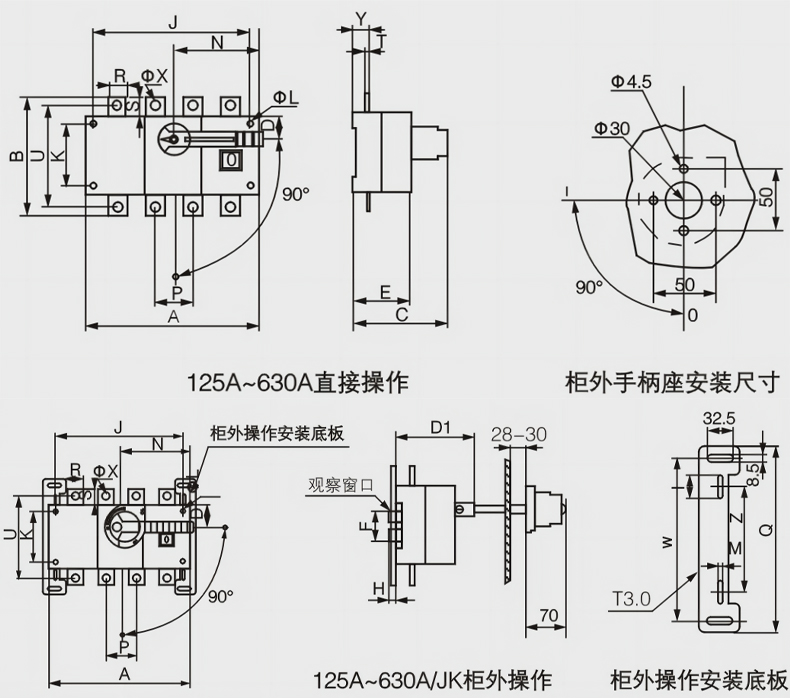 125-630A产品尺寸.jpg