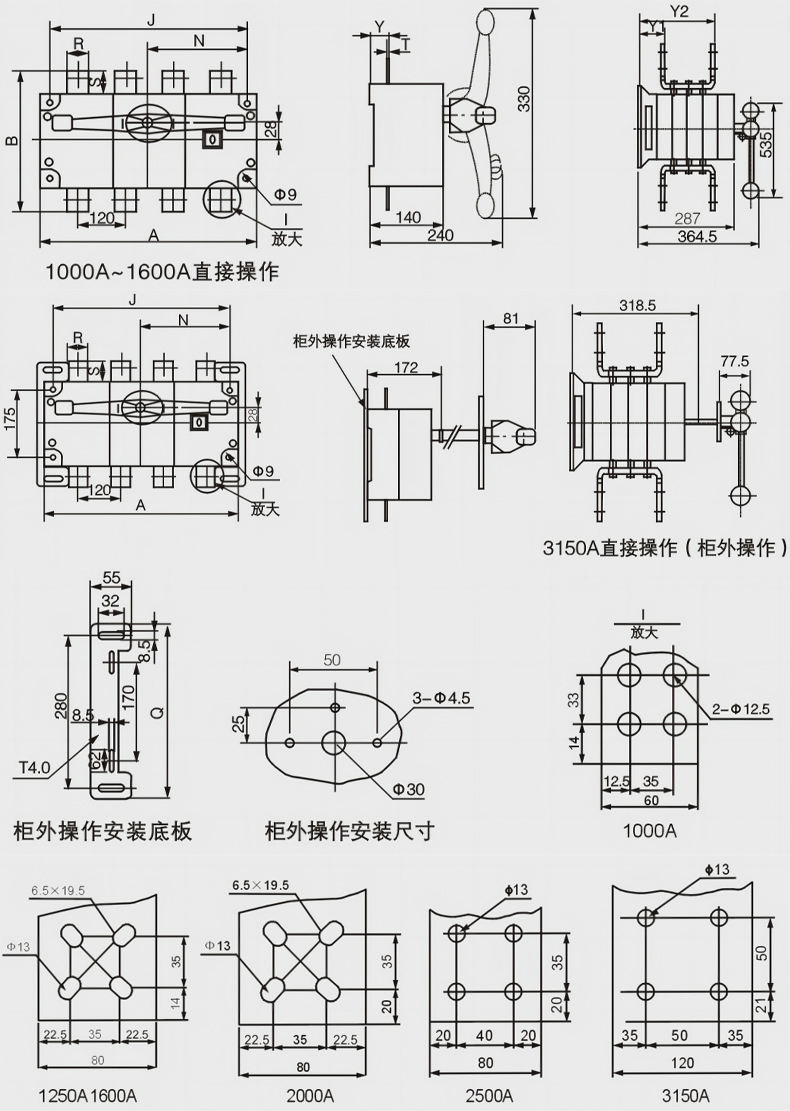 产品尺寸1000-3150.jpg