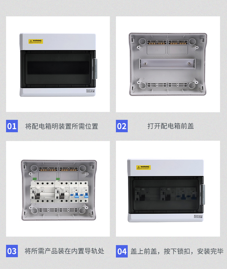 产品安装.jpg