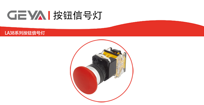 蘑菇钮型.jpg