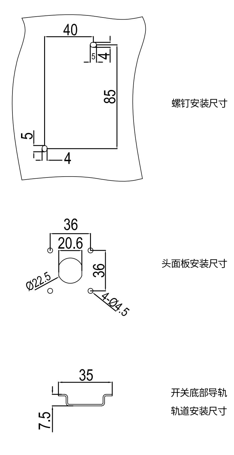 车门连锁尺寸3.jpg 车门连锁尺寸3.jpg