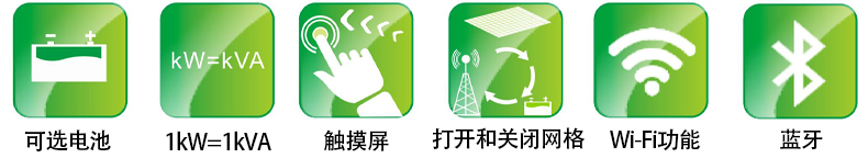 产品特点.jpg