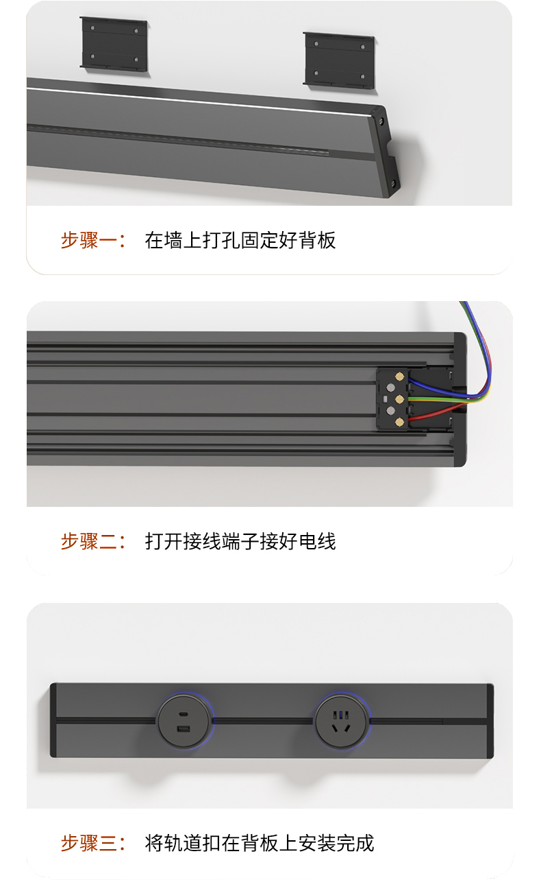 安装方法-打孔.jpg