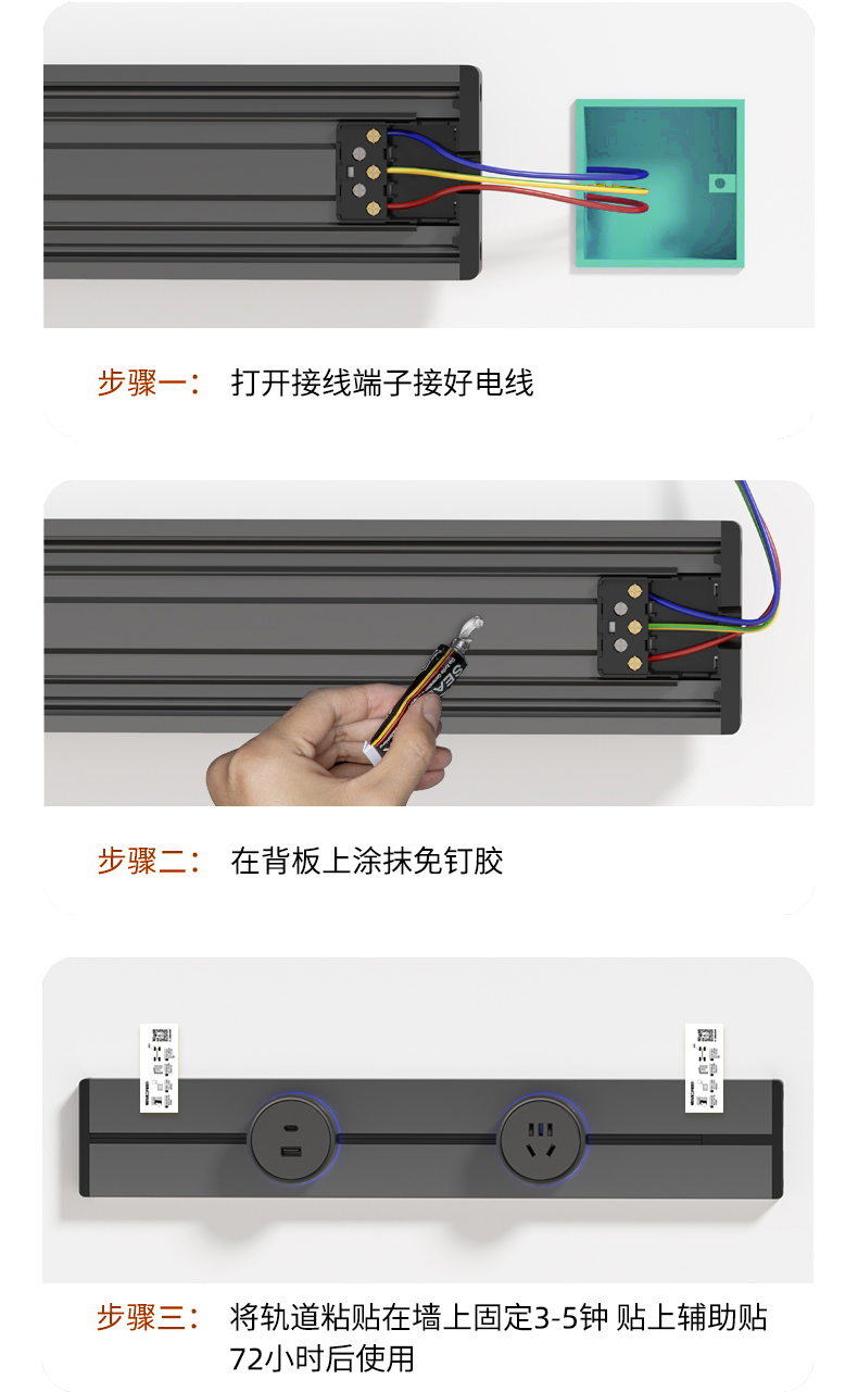 安装方法-免打孔.jpg