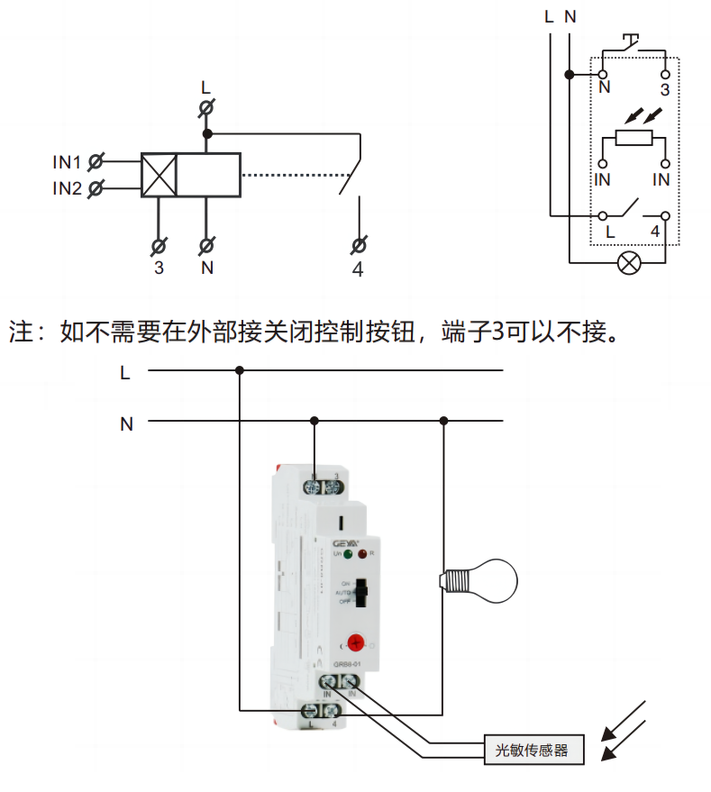 接线图.png