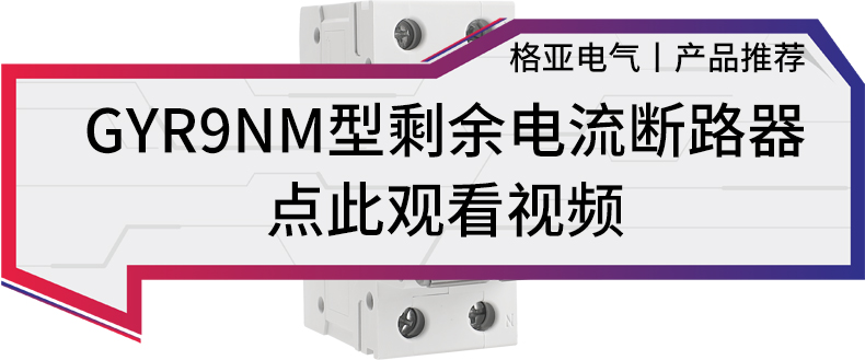 GYR9NM-封面.jpg