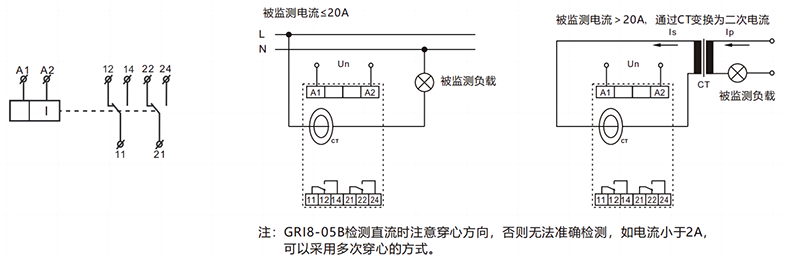 产品接线图.png