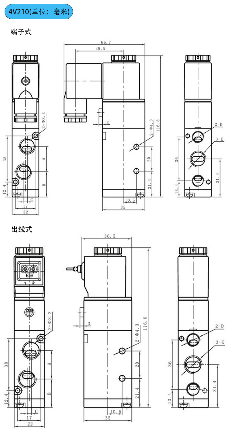 4V210尺寸图_00.jpg