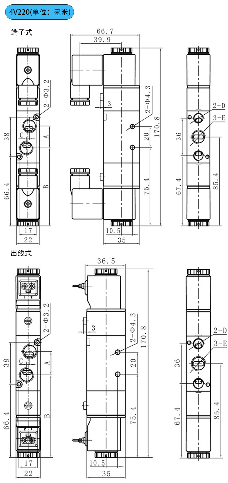 4V220尺寸图_00.jpg