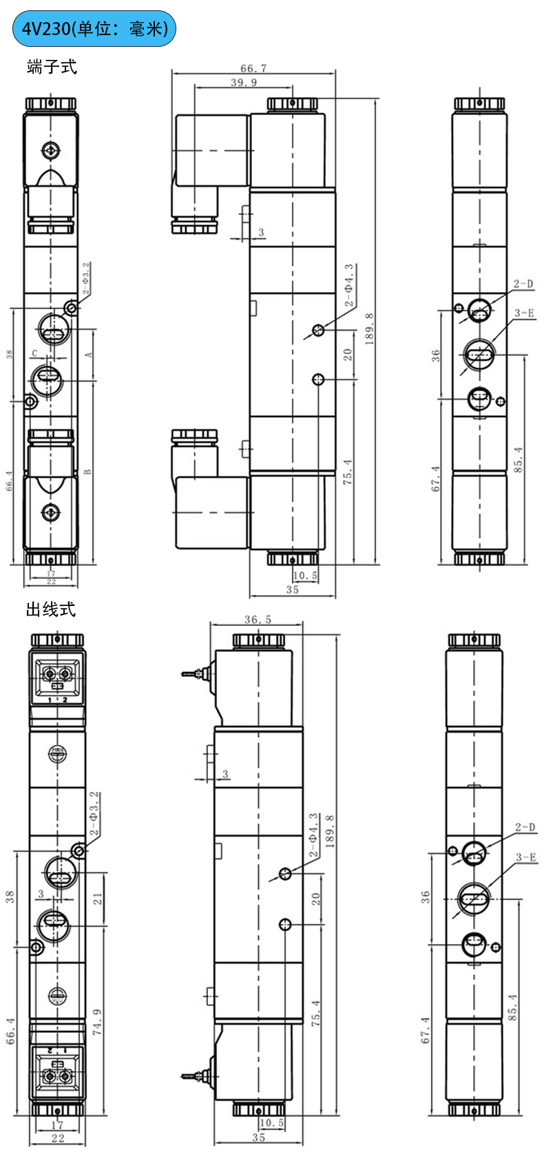 4V230尺寸图_00.jpg