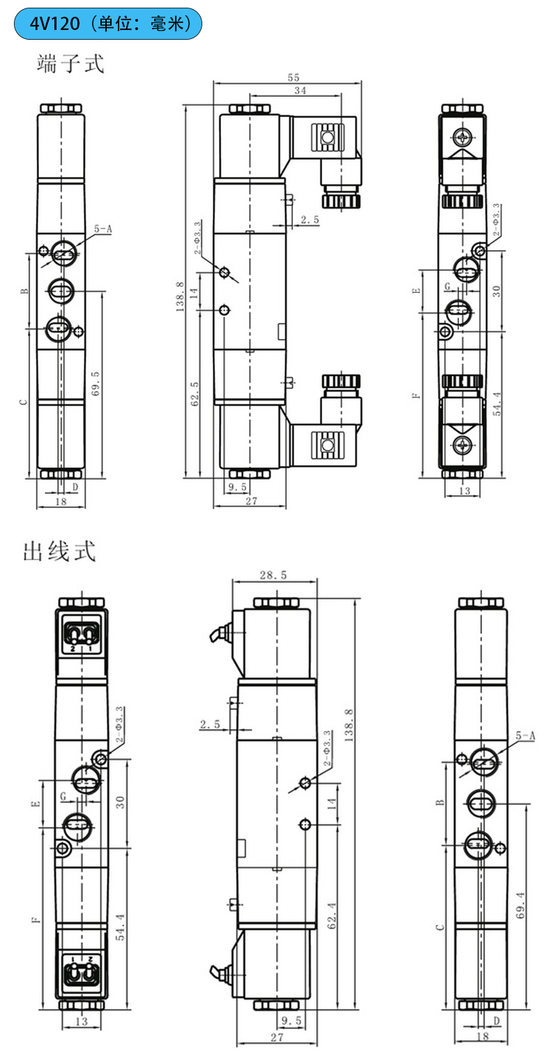 4V120尺寸图_00.jpg