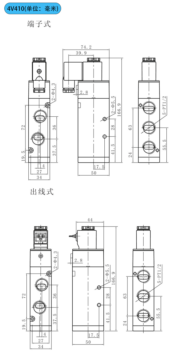 产品尺寸4V410.jpg