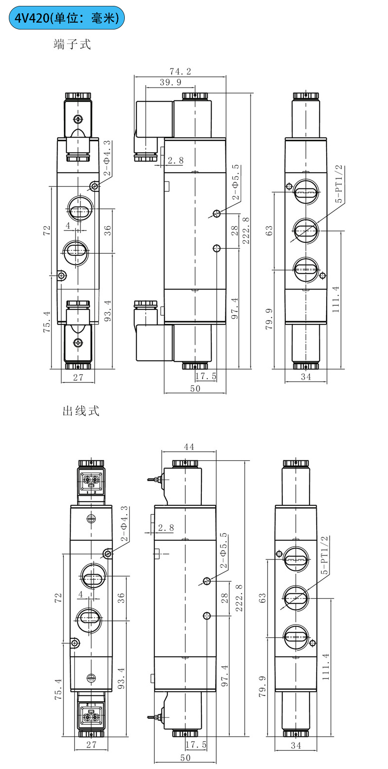 产品尺寸4V420.jpg
