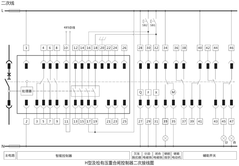 H型及检有压重合闸控制器二次接线图.jpg