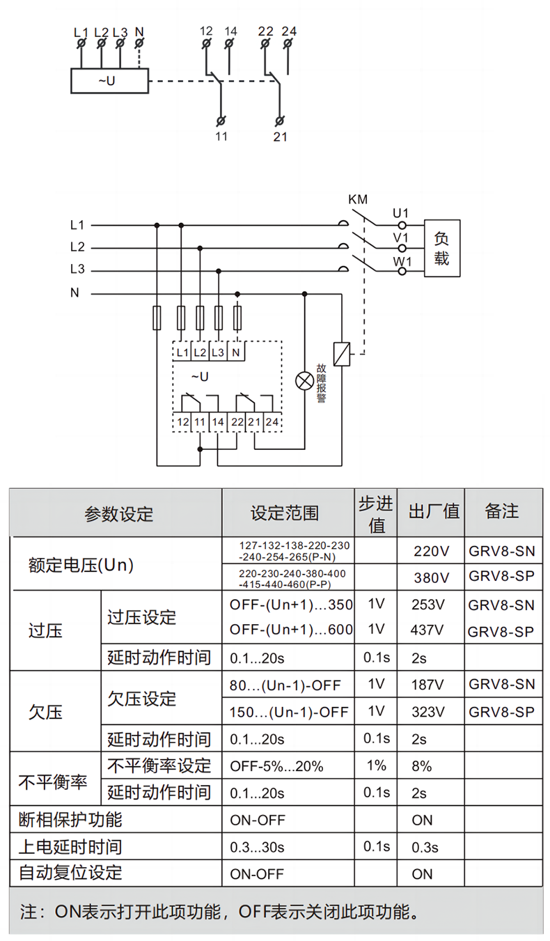 接线图.png