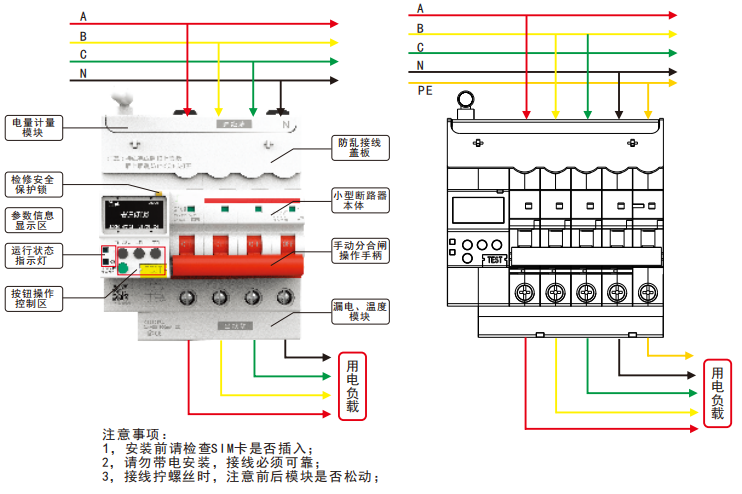 面板与接线图.png