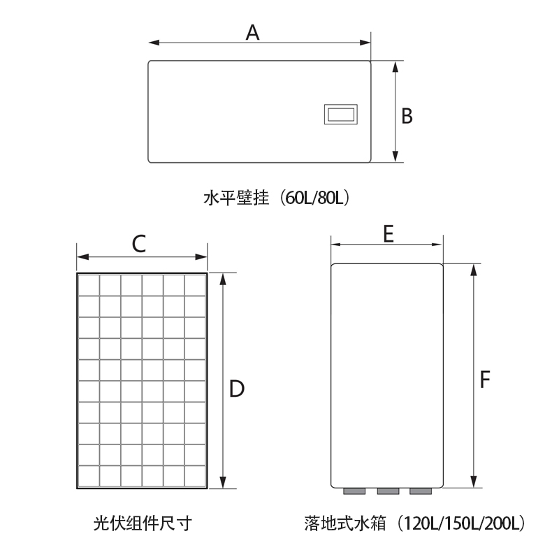 产品尺寸.jpg