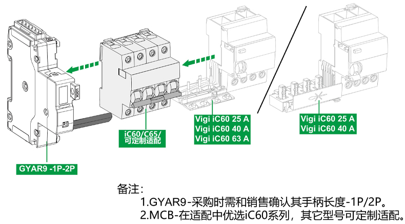 产品安装1.jpg