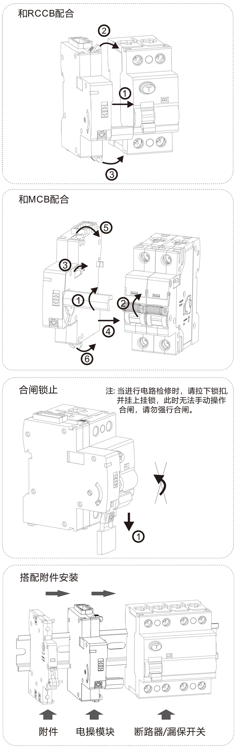 安装说明1.jpg