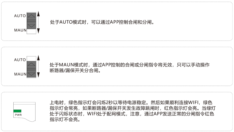 安装说明2.jpg