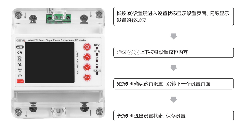 功能设置.jpg