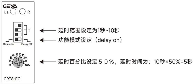 时间设定方法1.jpg