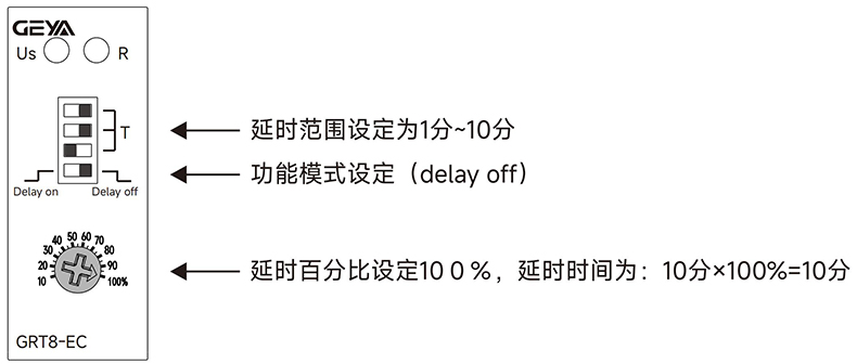 时间设定方法2.jpg